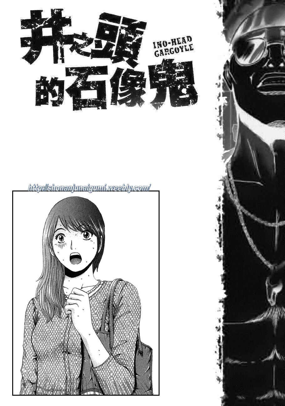 Page 24 Chapter 28 Ino-Head Gargoyle