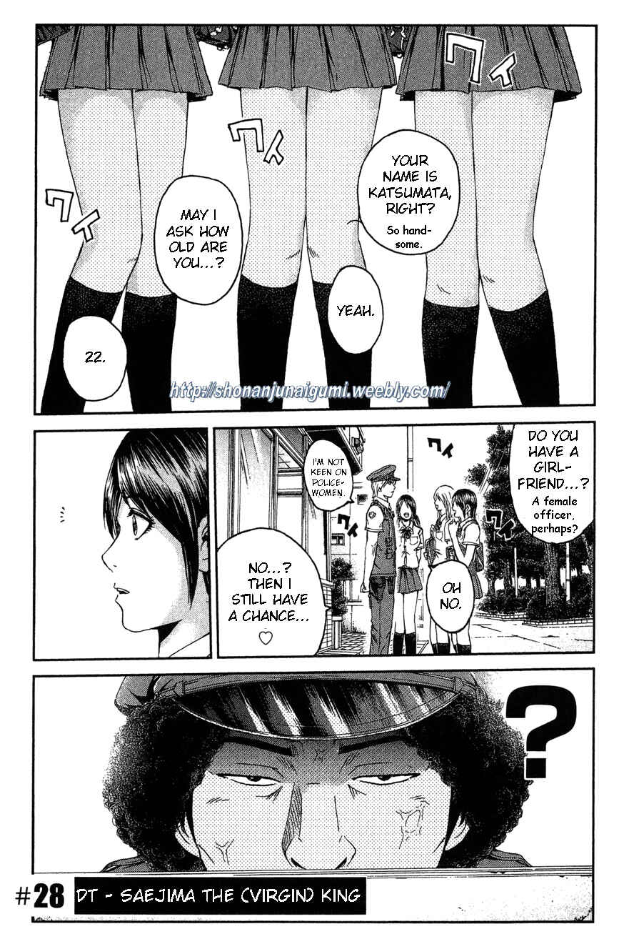 Page 4 Chapter 28 Ino-Head Gargoyle