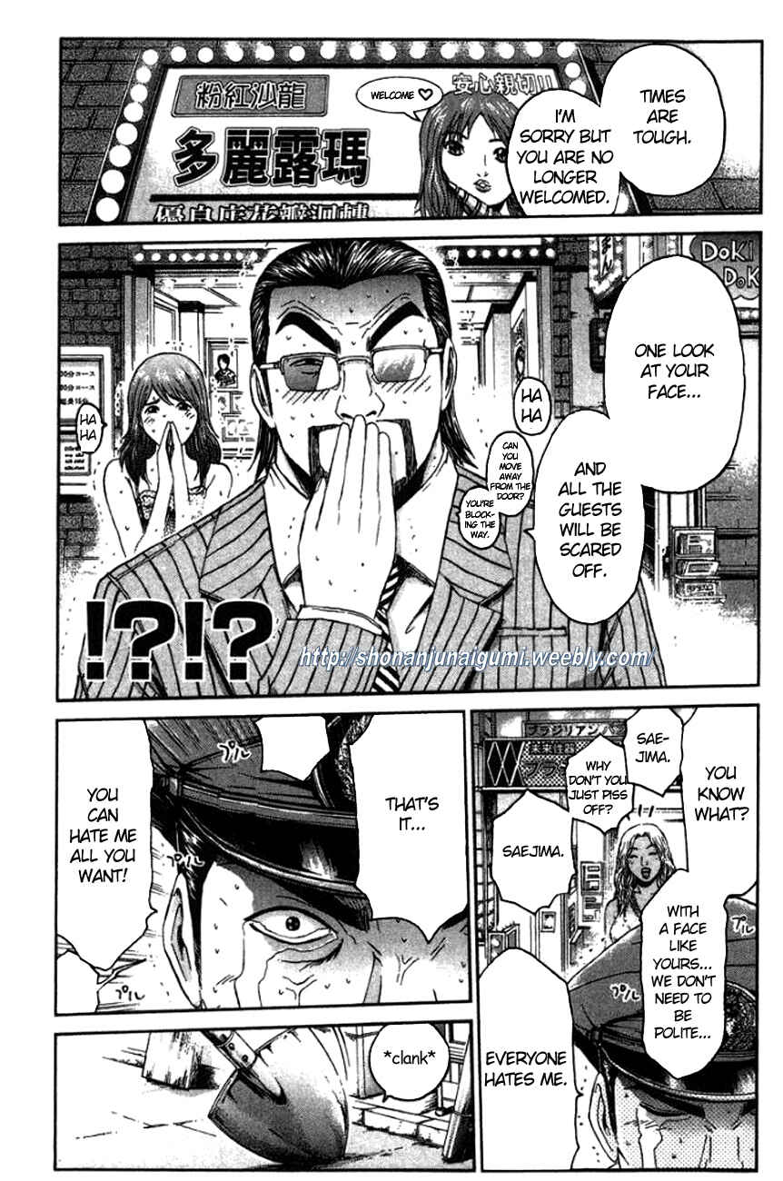 Page 16 Chapter 13 Ino-Head Gargoyle