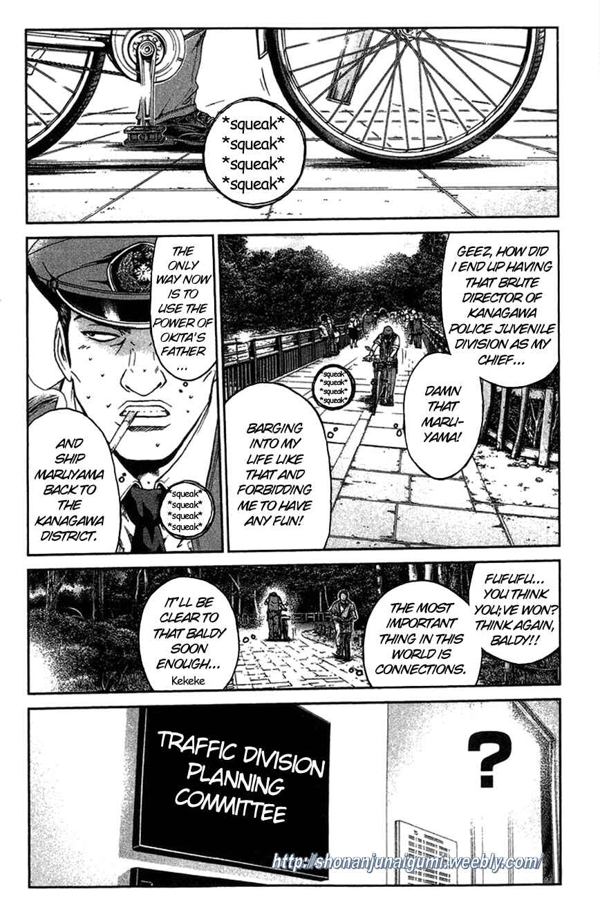 Page 3 Chapter 13 Ino-Head Gargoyle