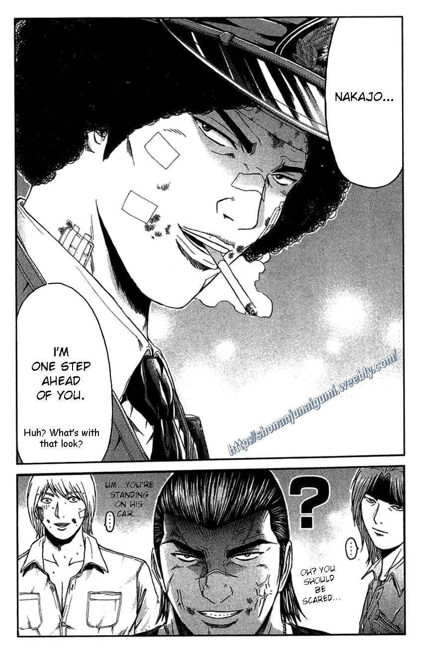 Page 11 Chapter 27 Ino-Head Gargoyle