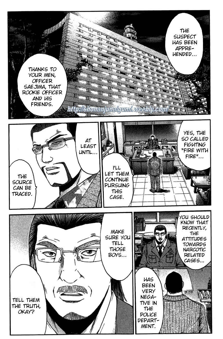 Page 17 Chapter 27 Ino-Head Gargoyle