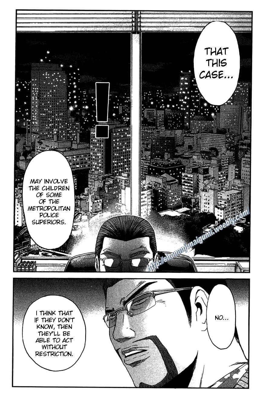 Page 18 Chapter 27 Ino-Head Gargoyle