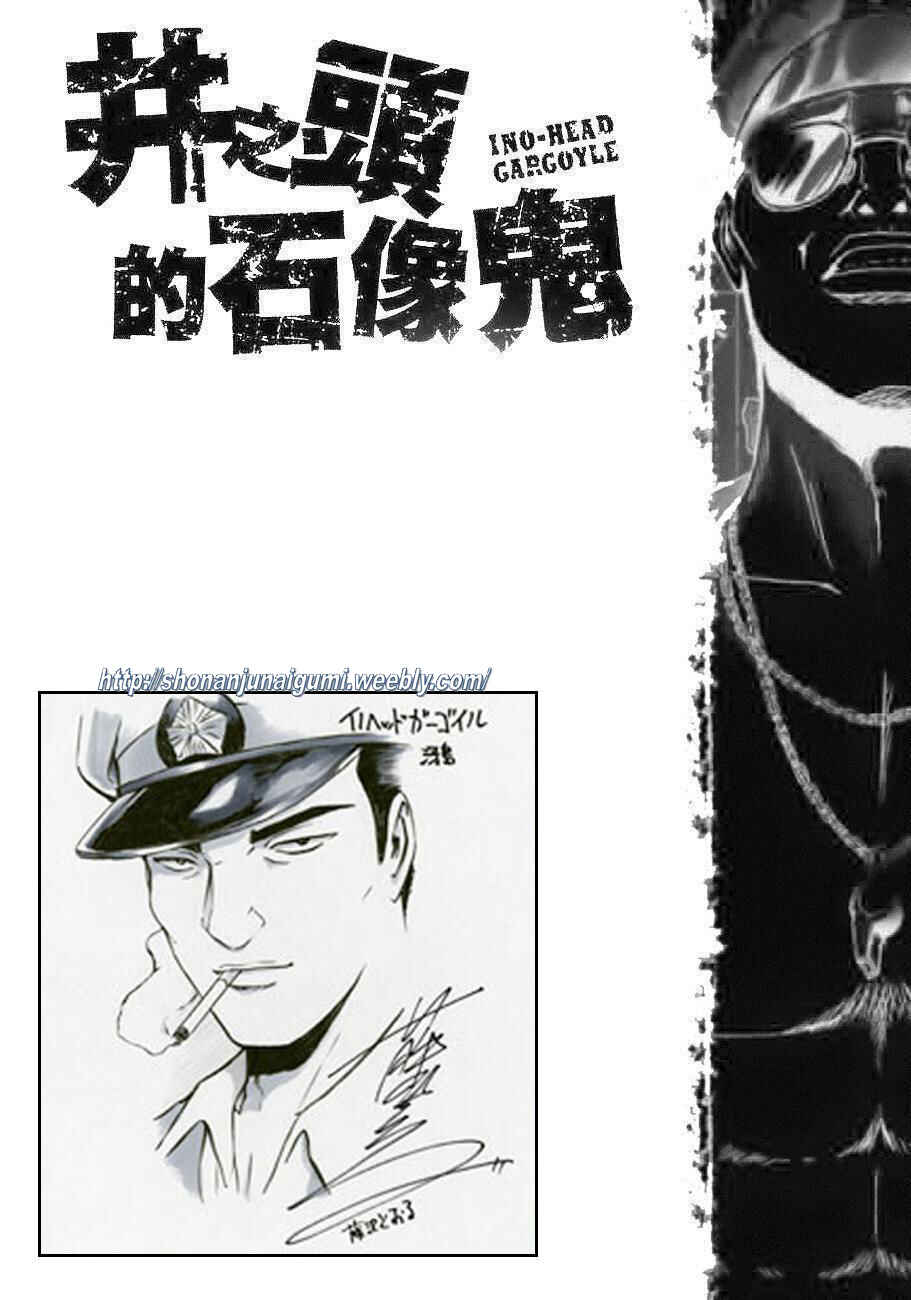 Page 22 Chapter 27 Ino-Head Gargoyle