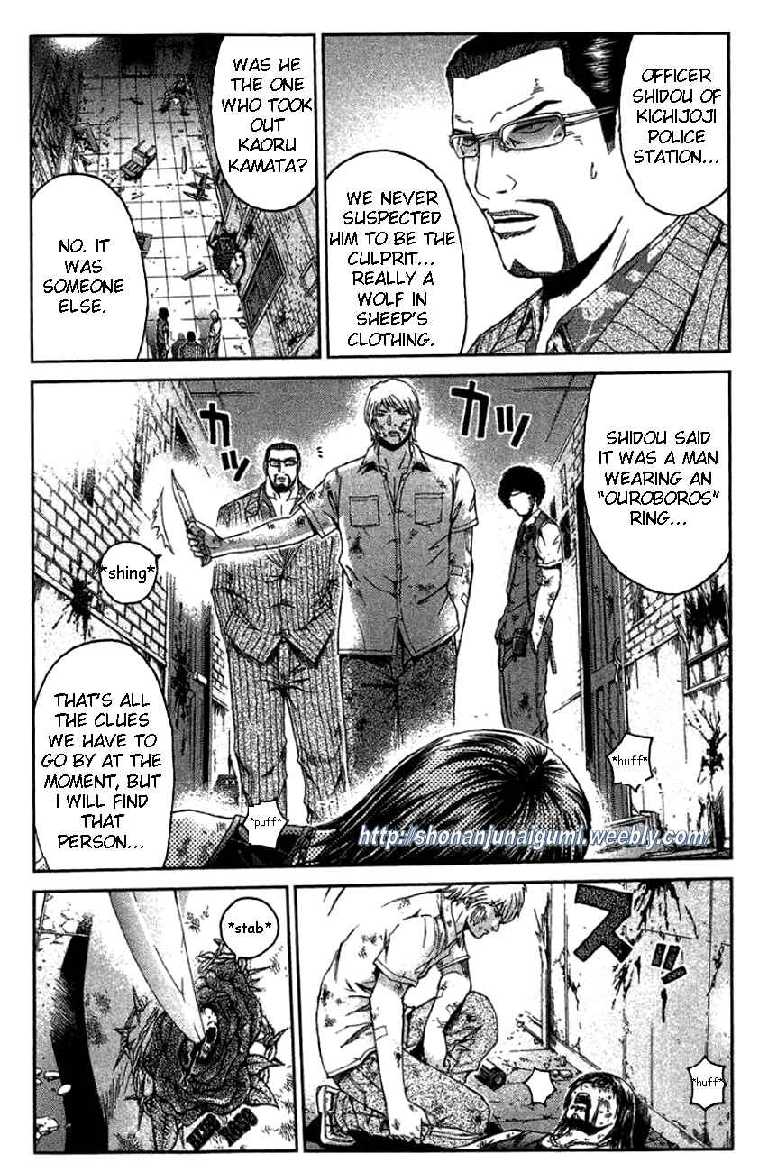 Page 5 Chapter 27 Ino-Head Gargoyle