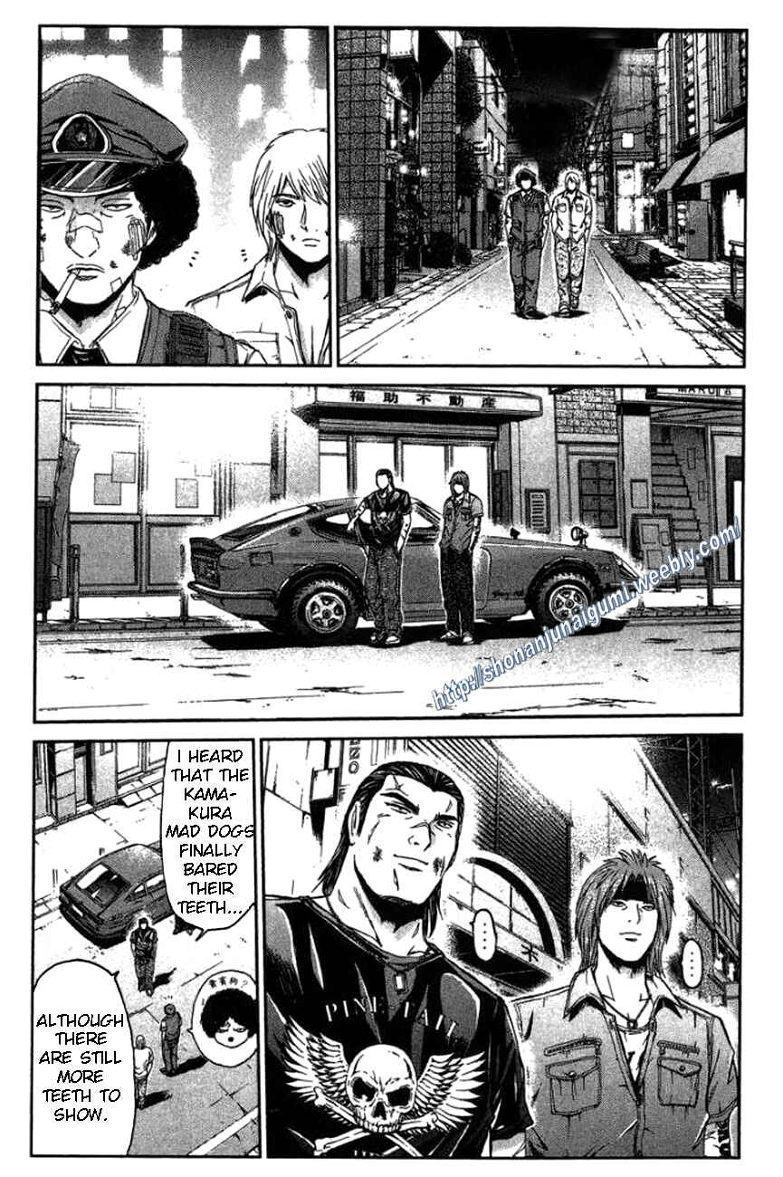Page 8 Chapter 27 Ino-Head Gargoyle