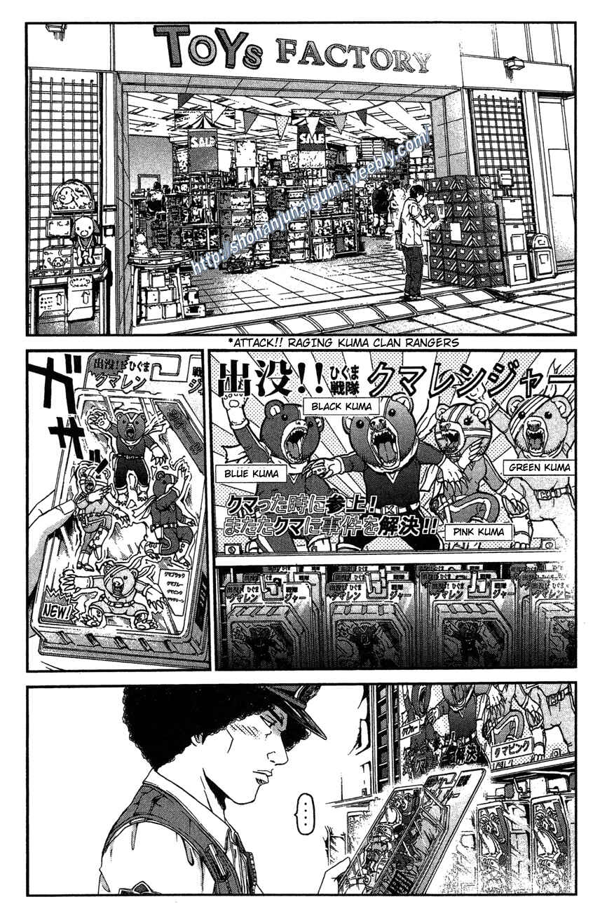 Page 2 Chapter 29 Ino-Head Gargoyle