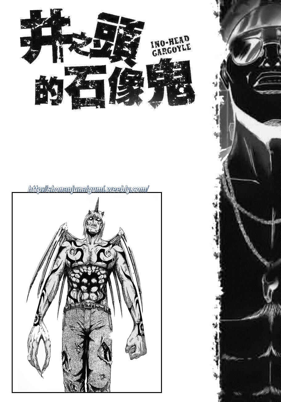 Page 19 Chapter 26 Ino-Head Gargoyle
