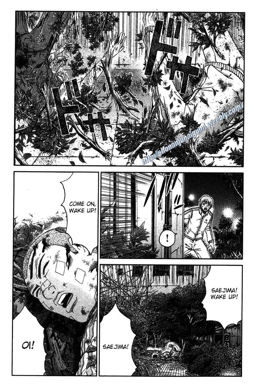 Page 4 Chapter 21 Ino-Head Gargoyle