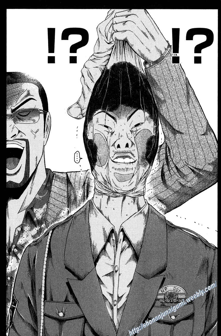 Page 11 Chapter 33 Ino-Head Gargoyle