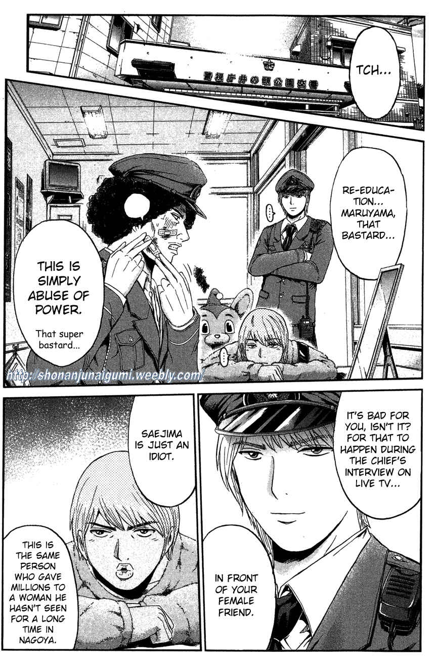 Page 12 Chapter 33 Ino-Head Gargoyle