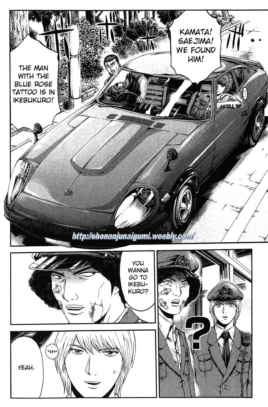 Page 17 Chapter 33 Ino-Head Gargoyle
