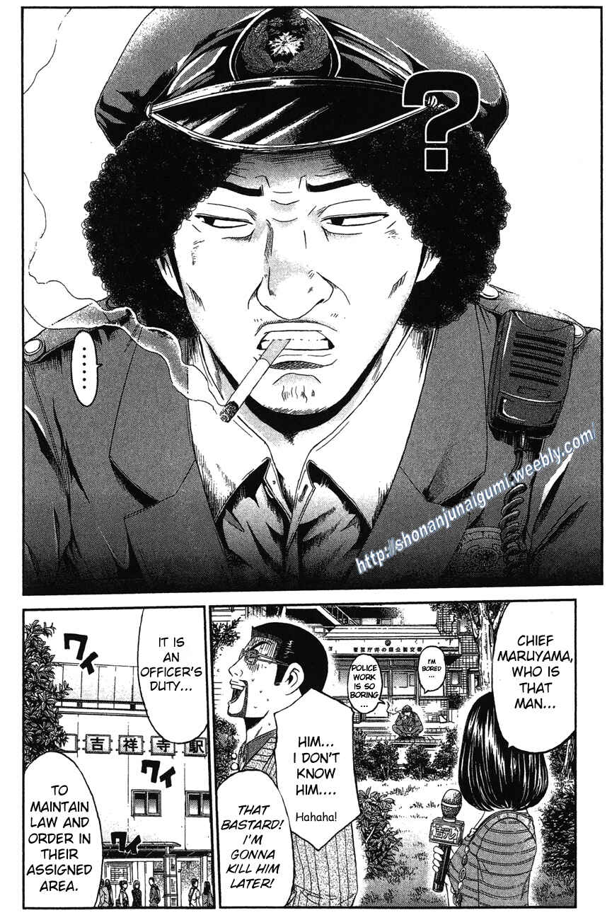 Page 3 Chapter 33 Ino-Head Gargoyle