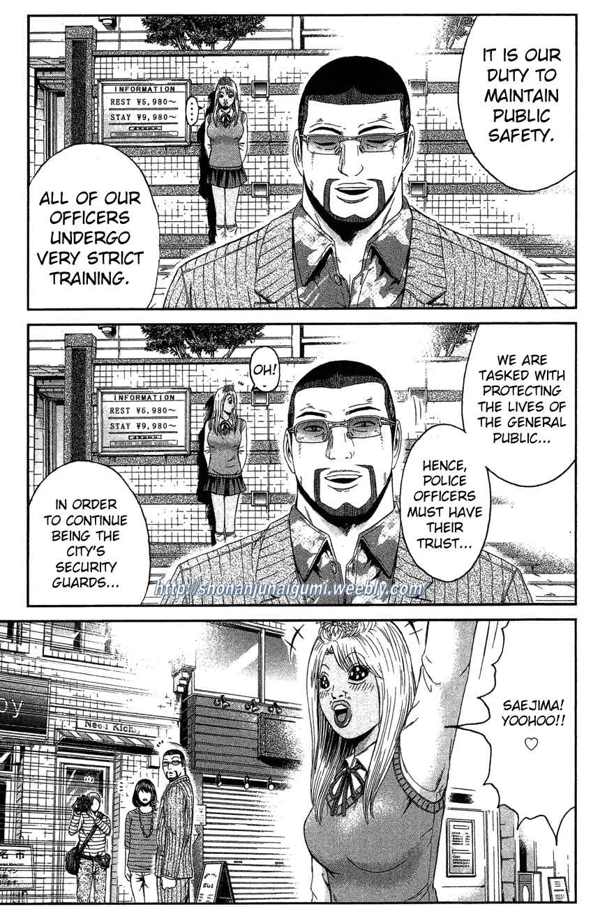 Page 6 Chapter 33 Ino-Head Gargoyle