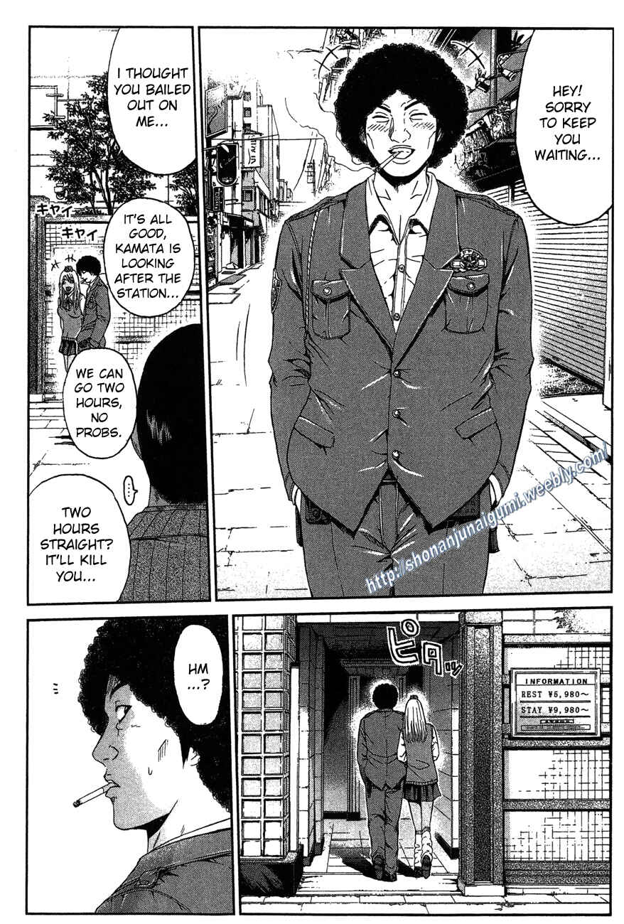 Page 7 Chapter 33 Ino-Head Gargoyle