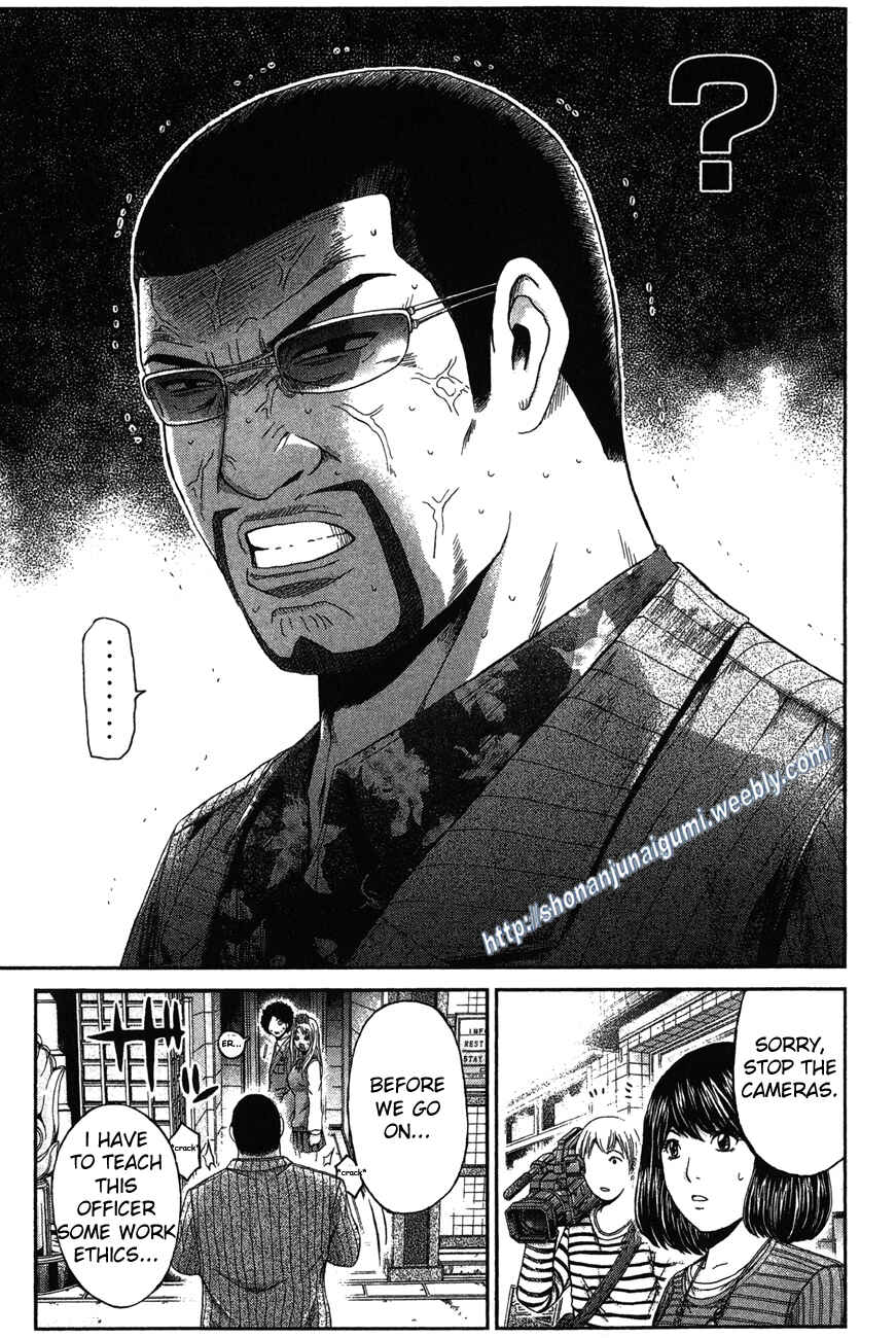 Page 8 Chapter 33 Ino-Head Gargoyle