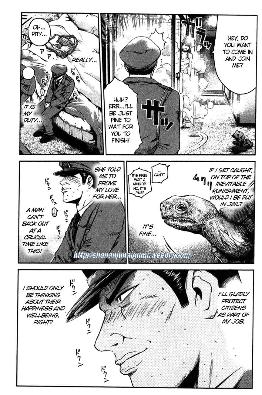 Page 15 Chapter 4 Ino-Head Gargoyle