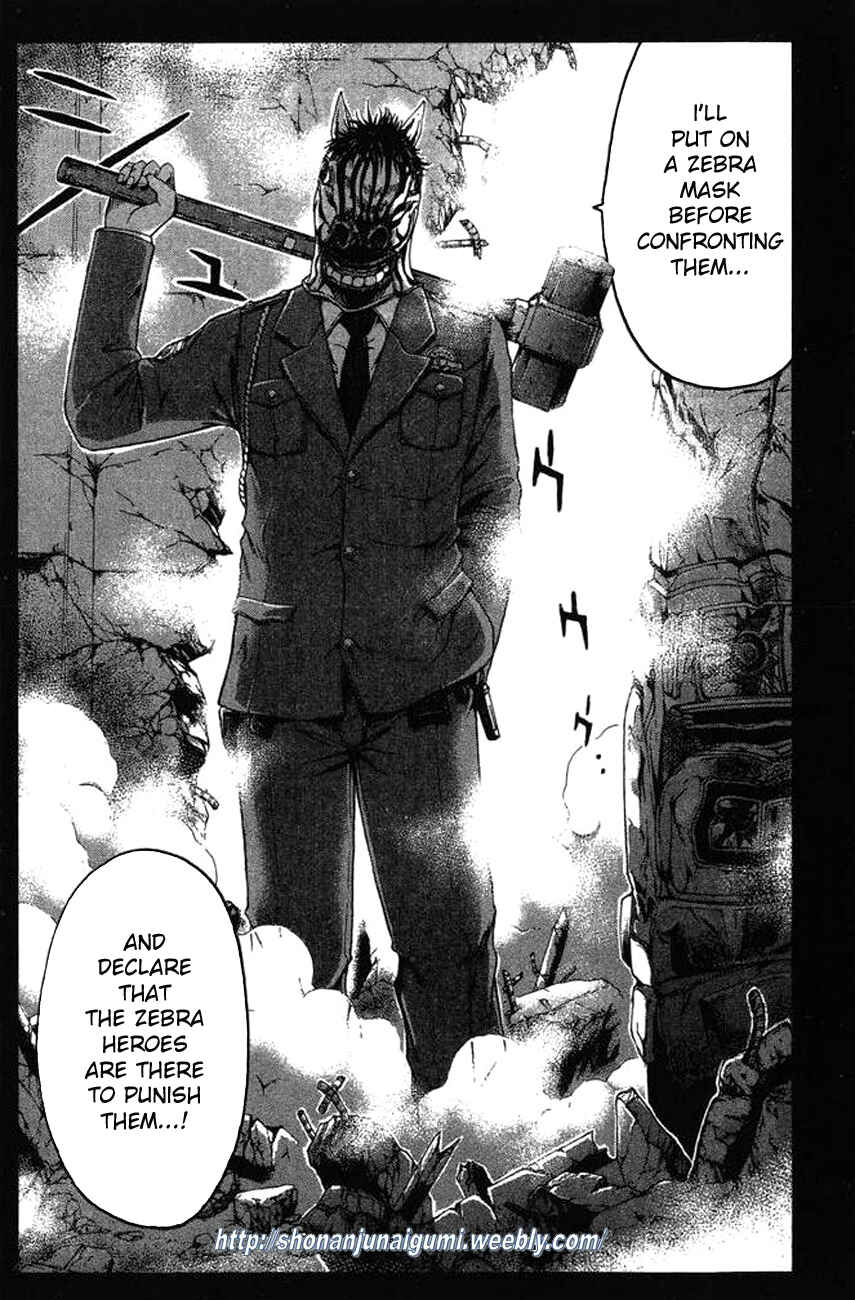 Page 4 Chapter 4 Ino-Head Gargoyle