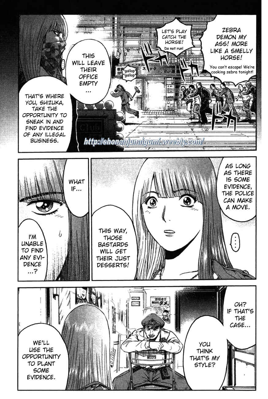 Page 5 Chapter 4 Ino-Head Gargoyle