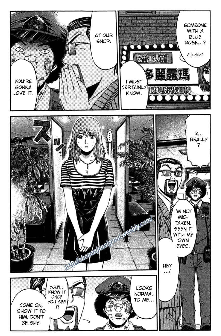 Page 10 Chapter 22 Ino-Head Gargoyle