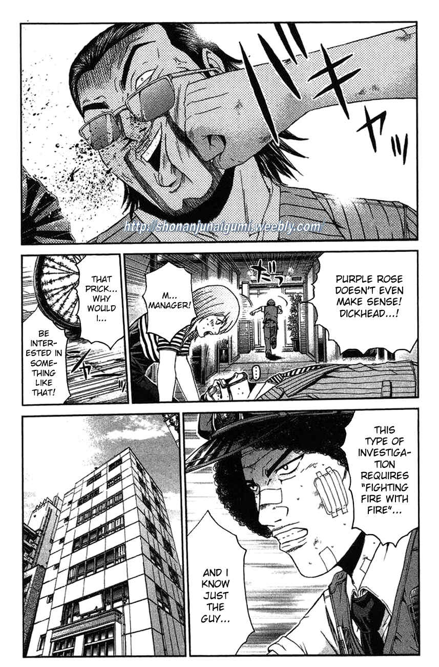 Page 12 Chapter 22 Ino-Head Gargoyle