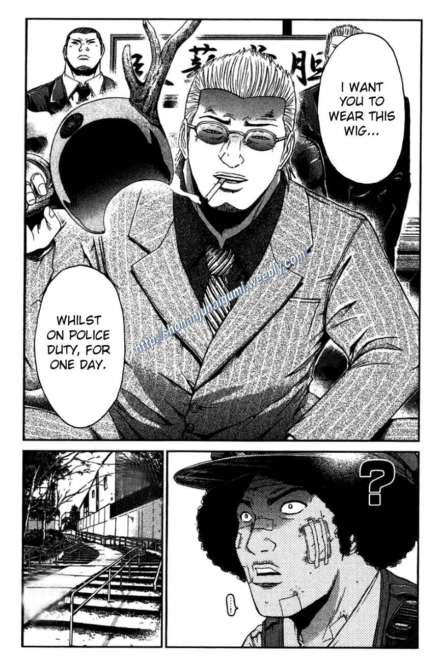 Page 15 Chapter 22 Ino-Head Gargoyle