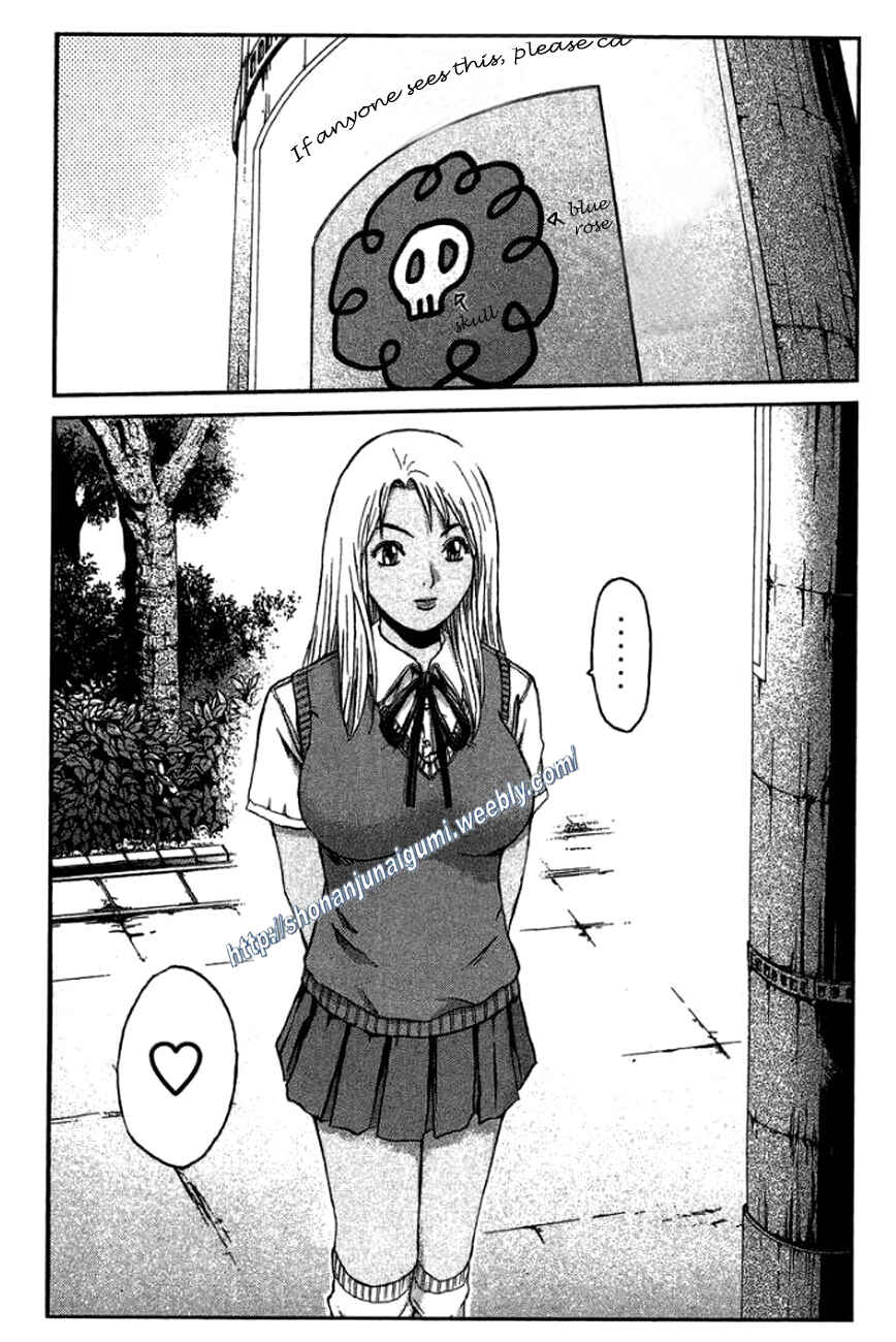 Page 19 Chapter 22 Ino-Head Gargoyle