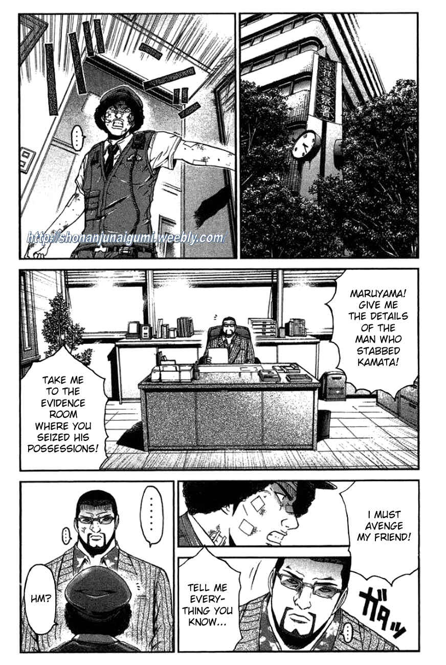 Page 4 Chapter 22 Ino-Head Gargoyle