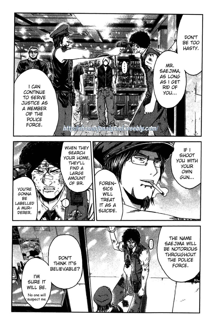 Page 13 Chapter 24 Ino-Head Gargoyle