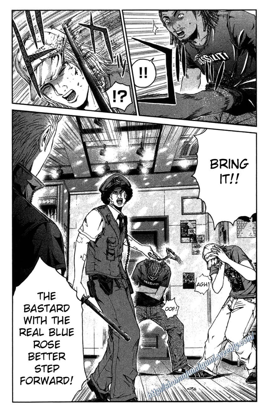 Page 4 Chapter 24 Ino-Head Gargoyle