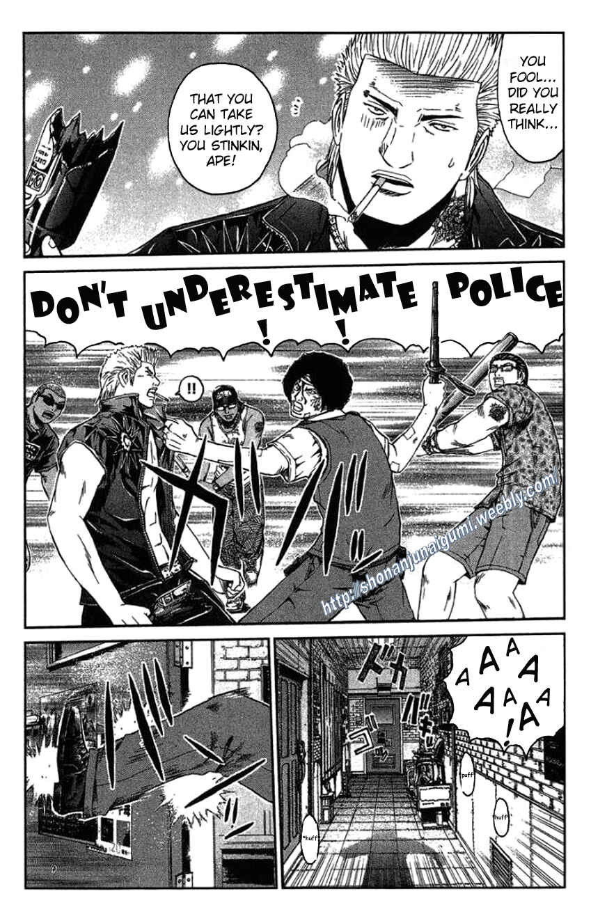 Page 6 Chapter 24 Ino-Head Gargoyle