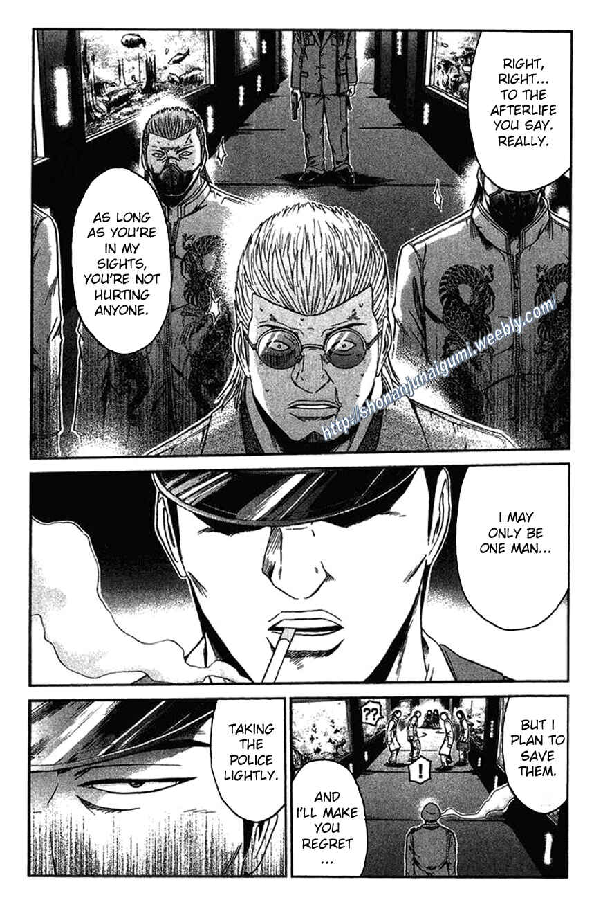 Page 10 Chapter 10 Ino-Head Gargoyle