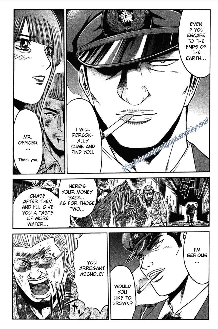 Page 14 Chapter 10 Ino-Head Gargoyle