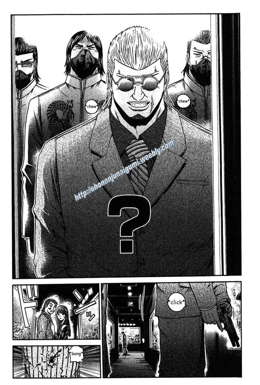 Page 5 Chapter 10 Ino-Head Gargoyle