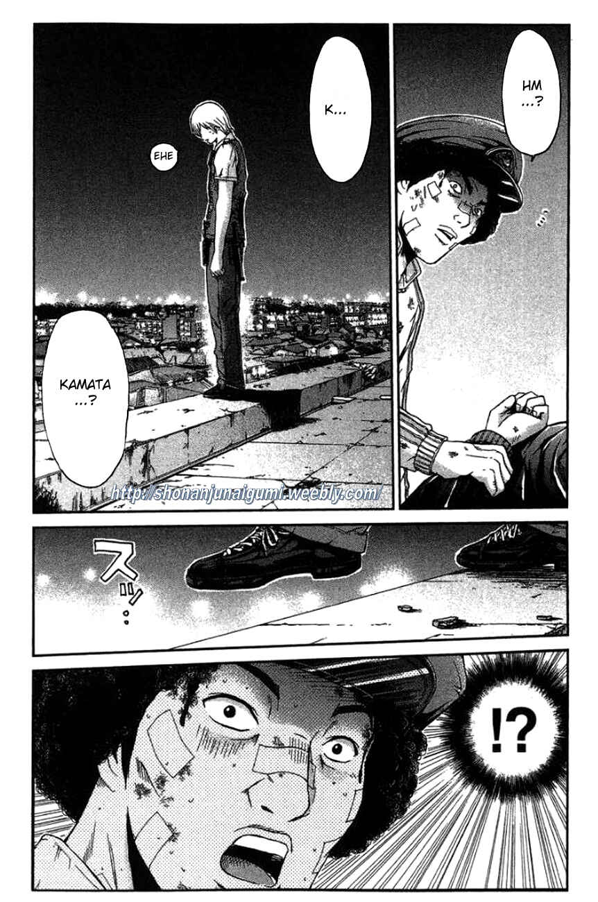 Page 20 Chapter 20 Ino-Head Gargoyle