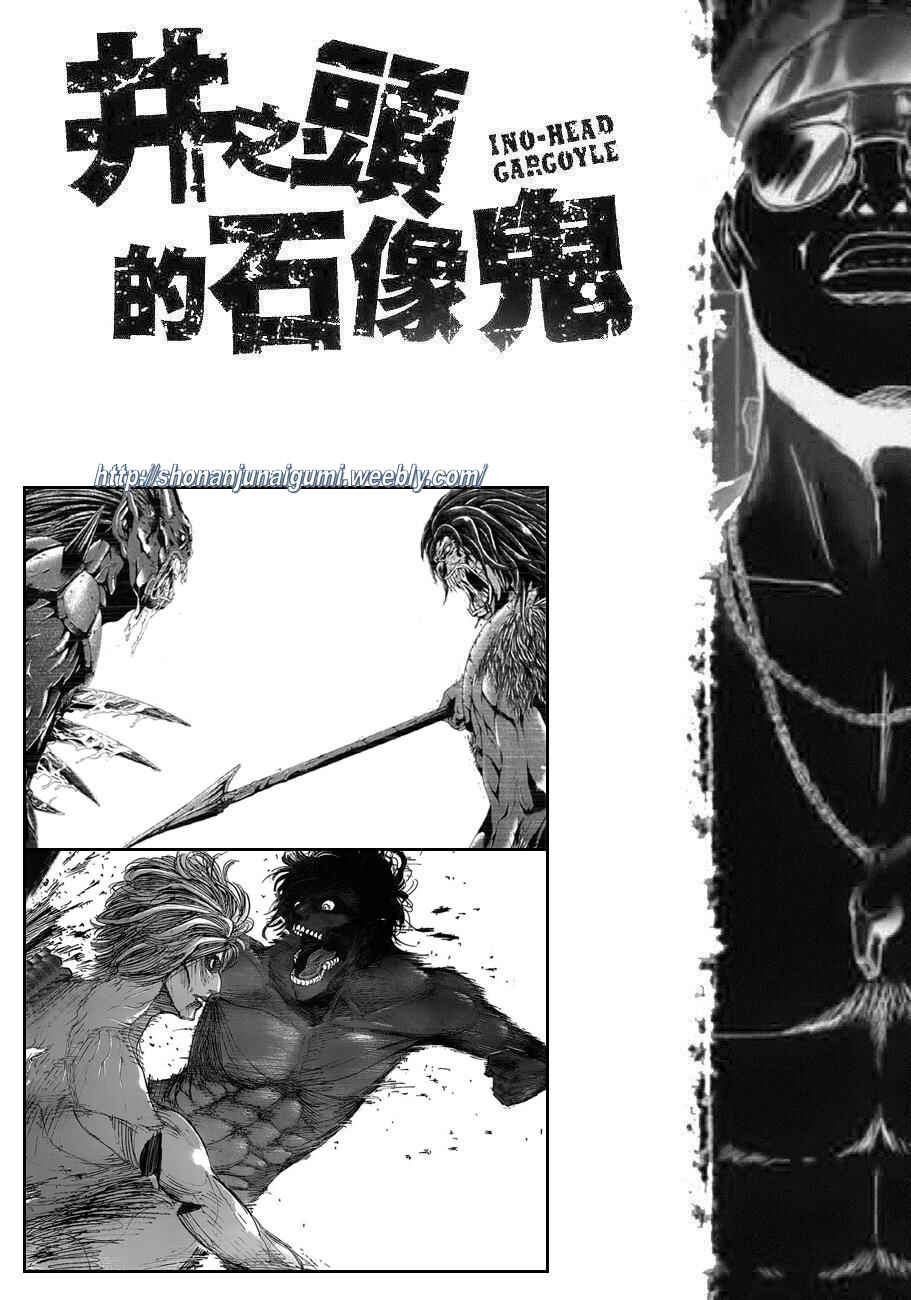 Page 22 Chapter 20 Ino-Head Gargoyle
