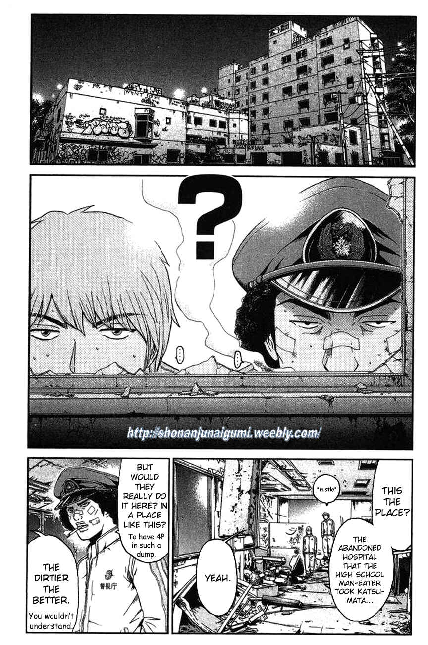 Page 7 Chapter 20 Ino-Head Gargoyle