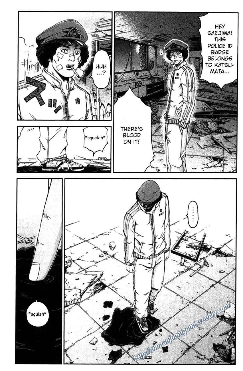 Page 9 Chapter 20 Ino-Head Gargoyle