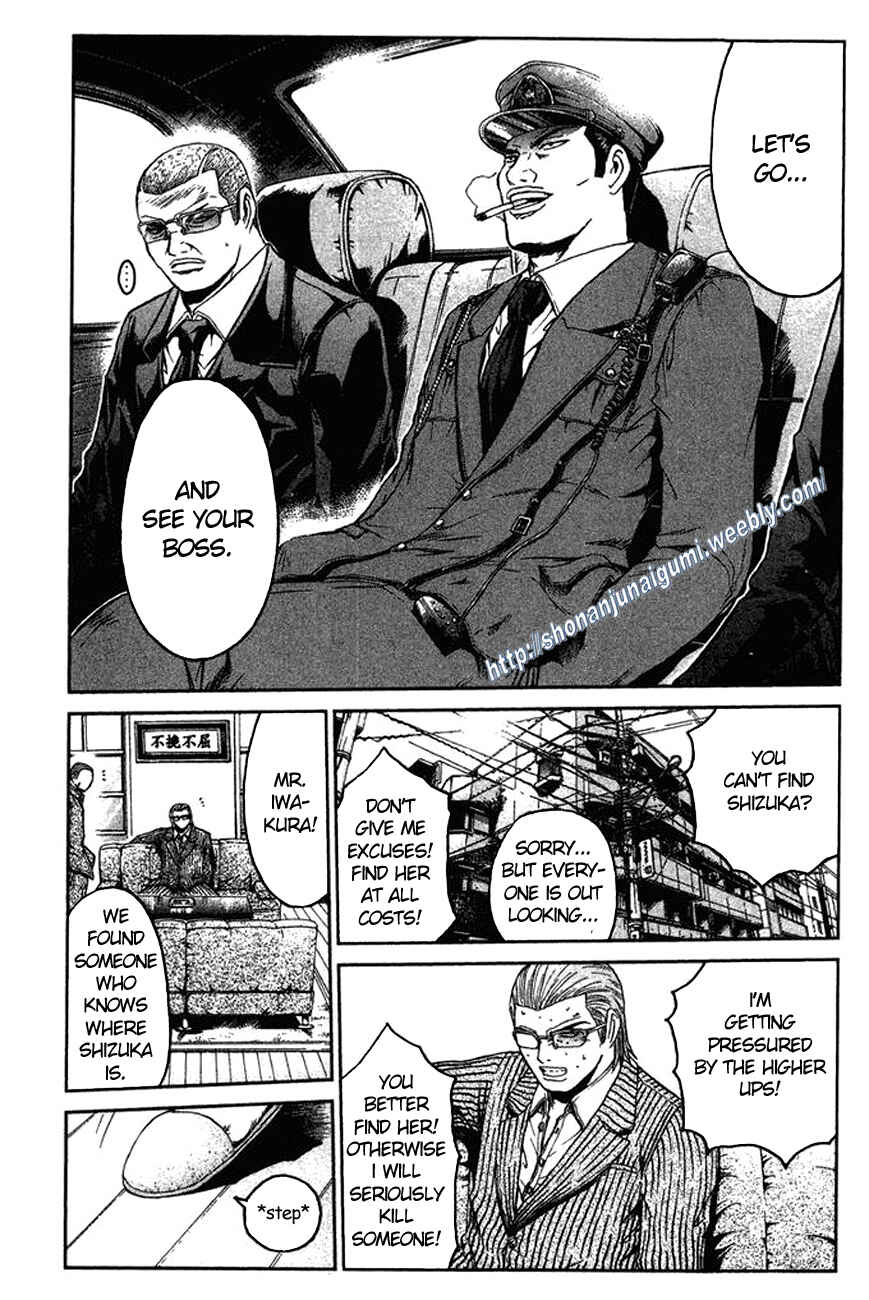 Page 11 Chapter 7 Ino-Head Gargoyle