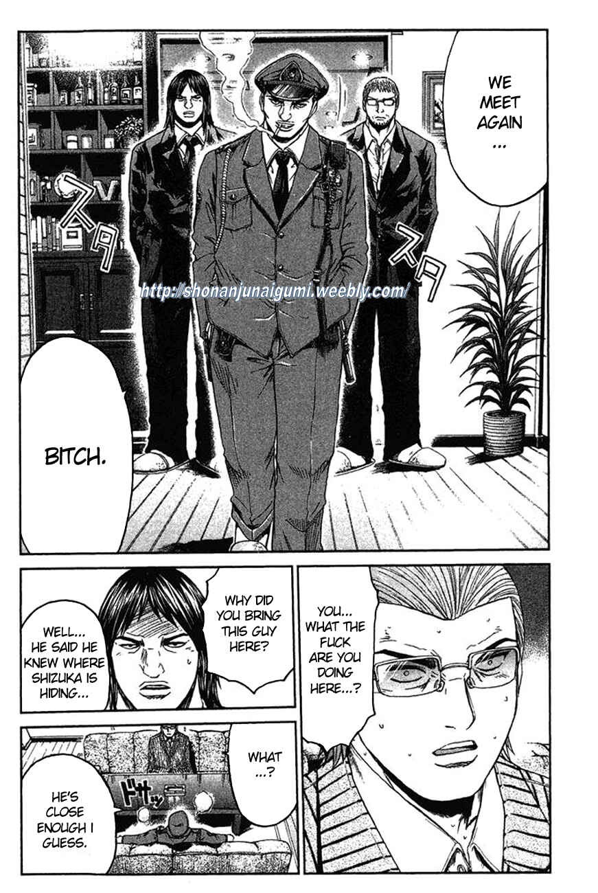 Page 12 Chapter 7 Ino-Head Gargoyle