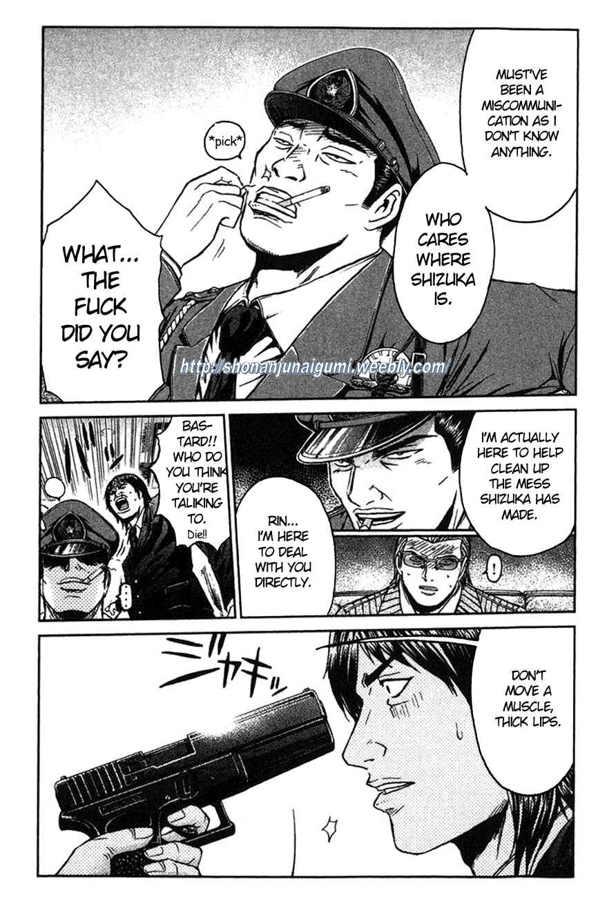Page 13 Chapter 7 Ino-Head Gargoyle