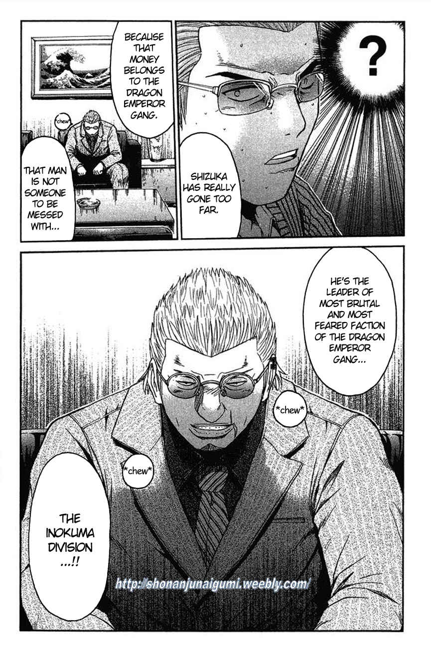 Page 21 Chapter 7 Ino-Head Gargoyle