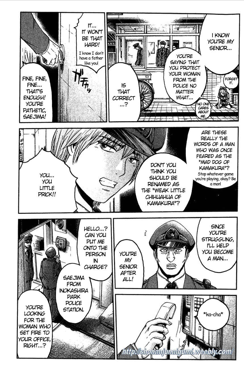 Page 3 Chapter 7 Ino-Head Gargoyle