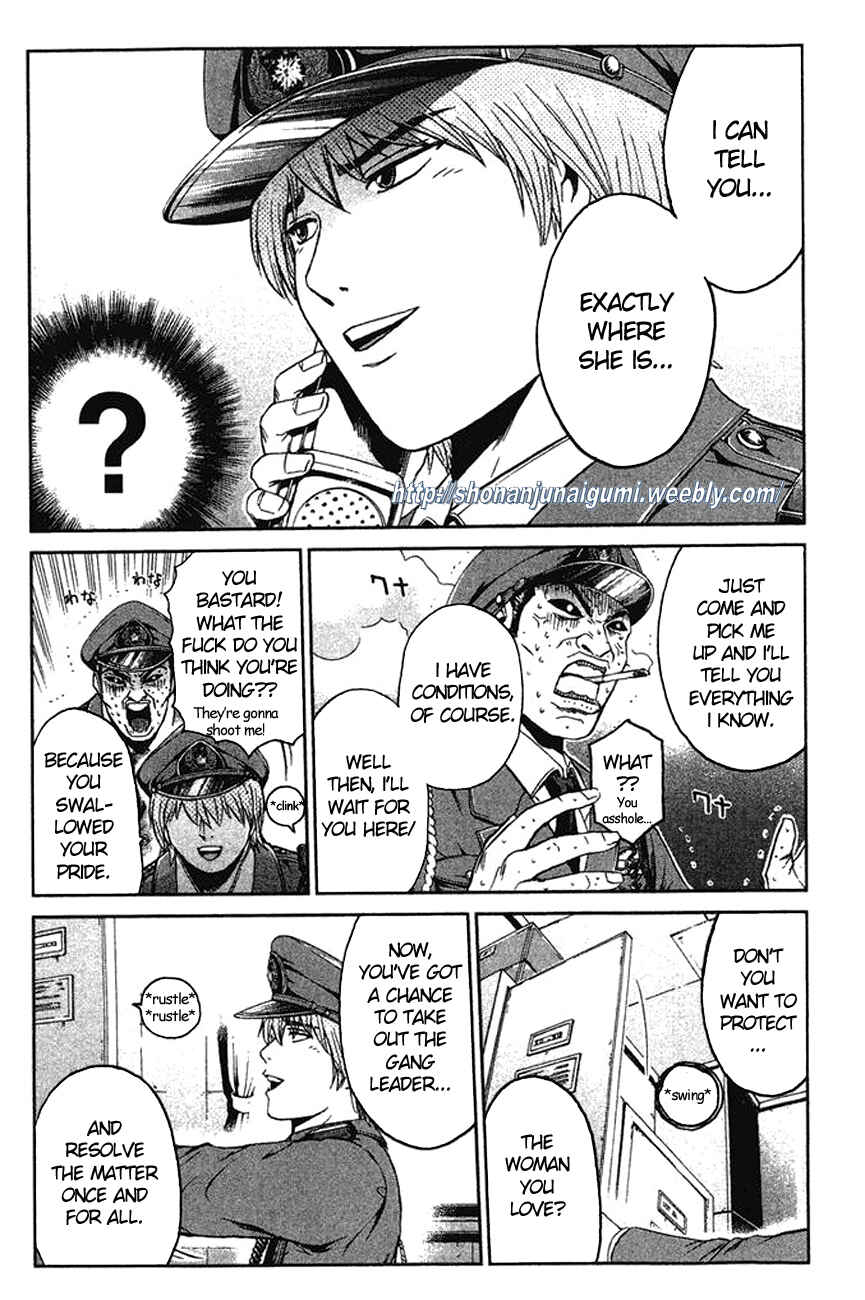 Page 4 Chapter 7 Ino-Head Gargoyle