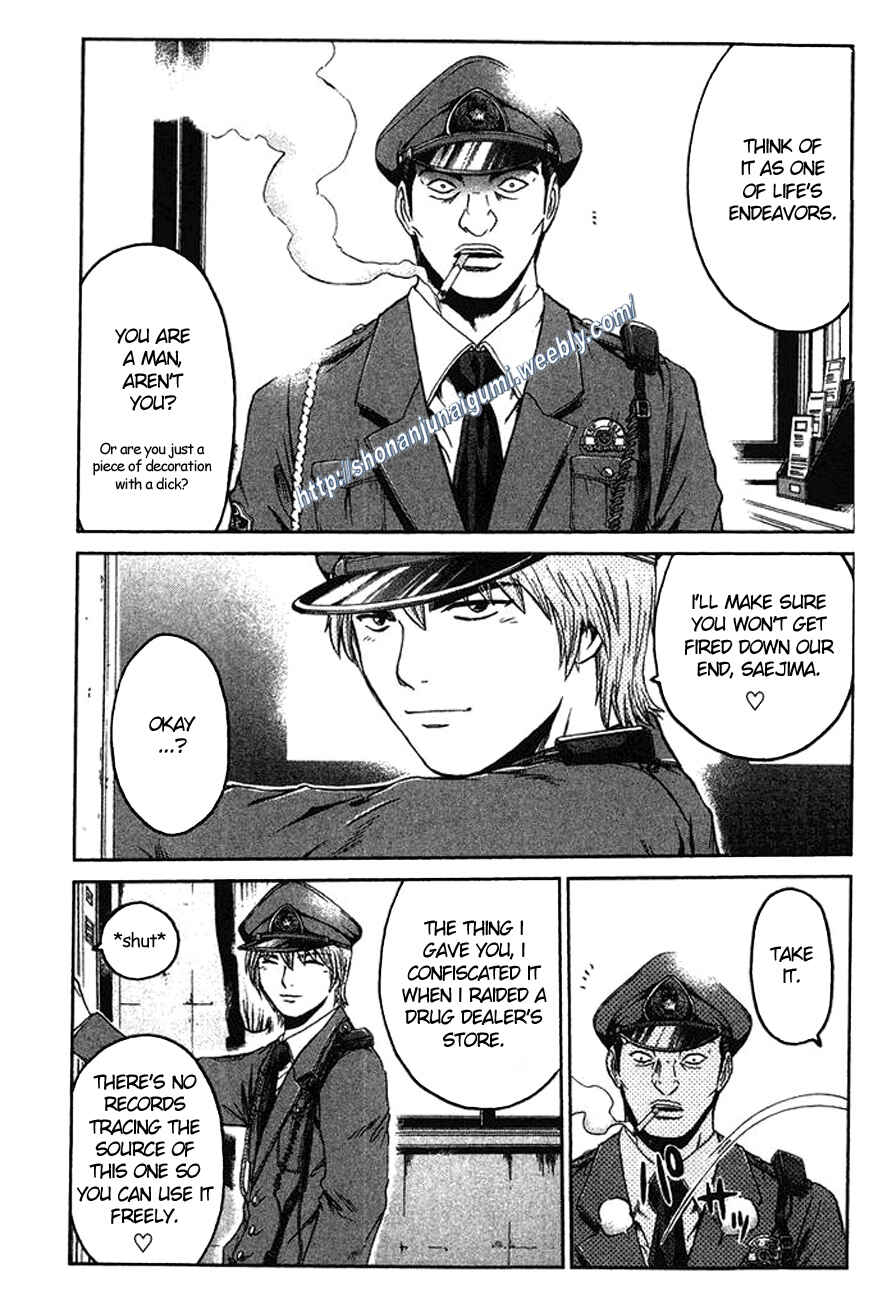 Page 5 Chapter 7 Ino-Head Gargoyle