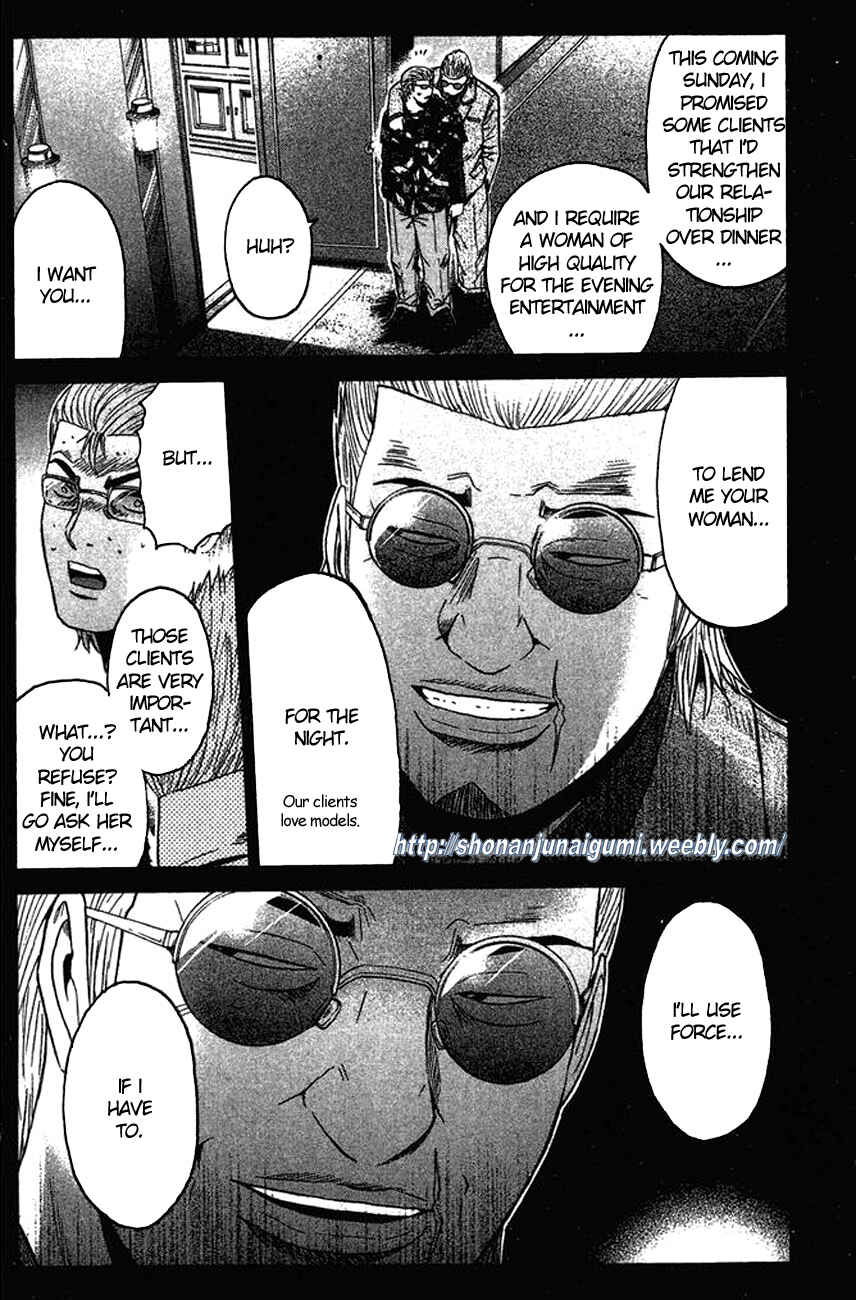 Page 12 Chapter 9 Ino-Head Gargoyle