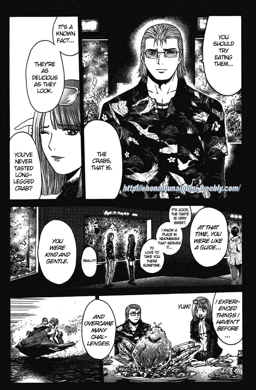 Page 4 Chapter 9 Ino-Head Gargoyle
