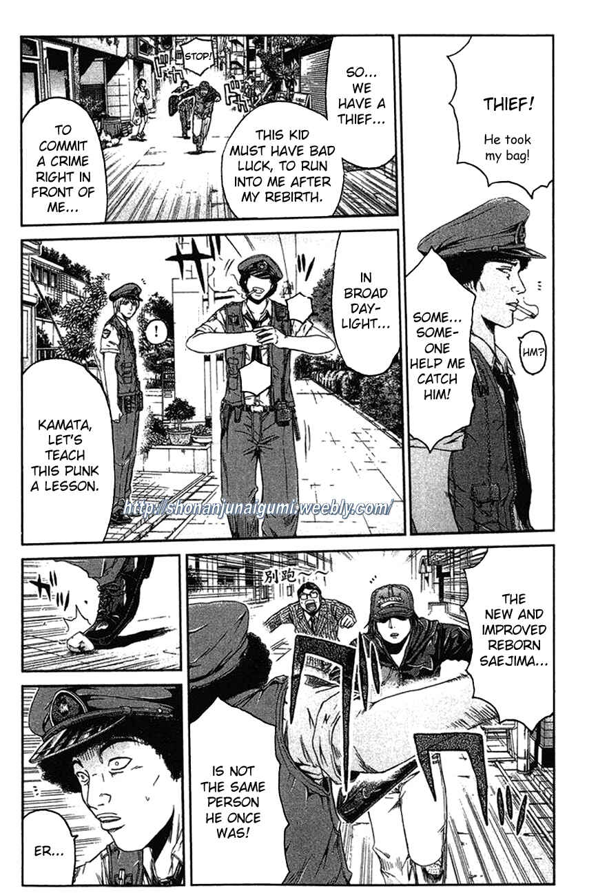 Page 12 Chapter 16 Ino-Head Gargoyle