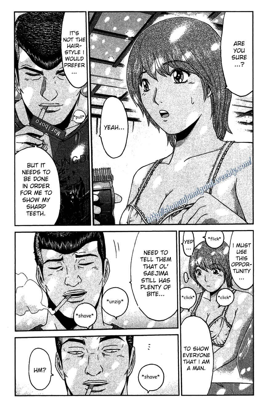 Page 2 Chapter 16 Ino-Head Gargoyle