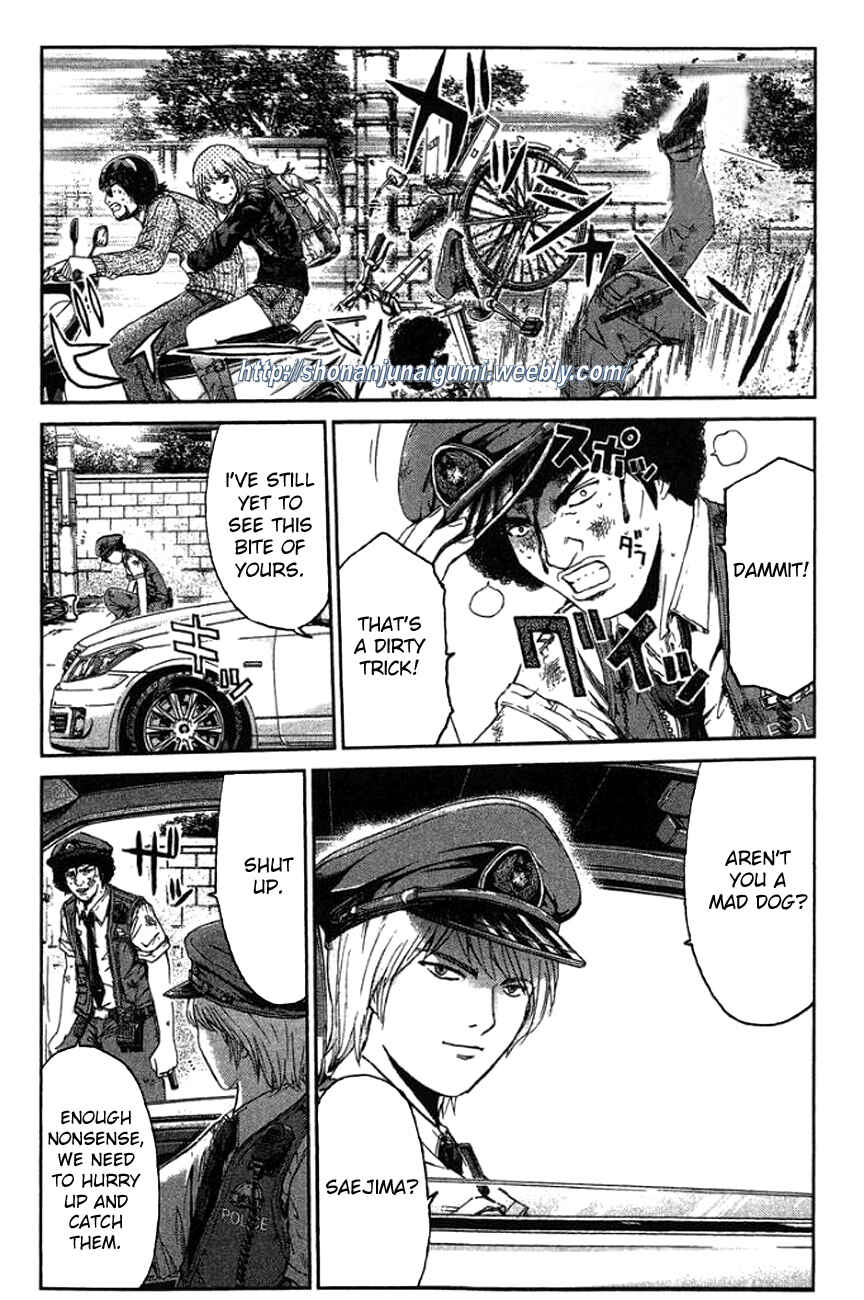 Page 20 Chapter 16 Ino-Head Gargoyle